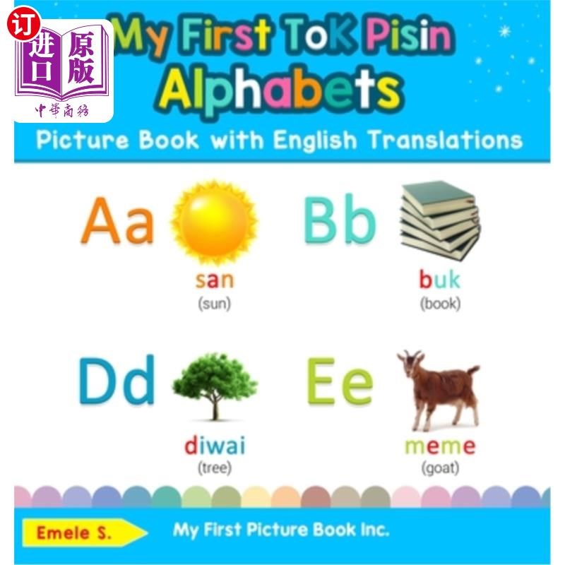 海外直订My First Tok Pisin Alphabets Picture Book with English Translations: Bilingual E 我的第一本Tok P