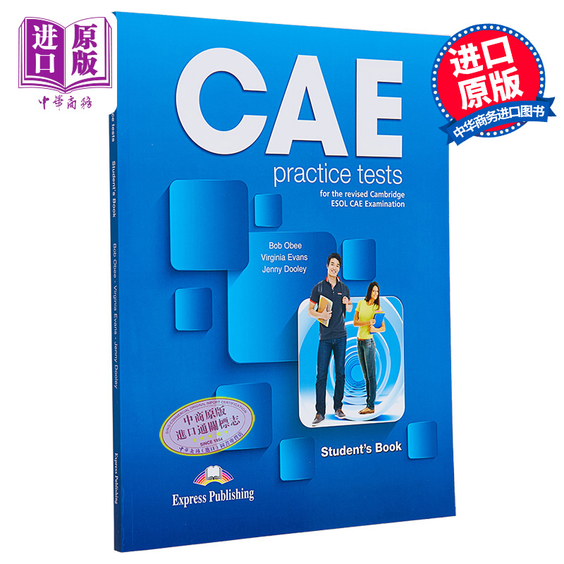 剑桥CAE考试全真模拟练习题学生用书 CAE Practice Test