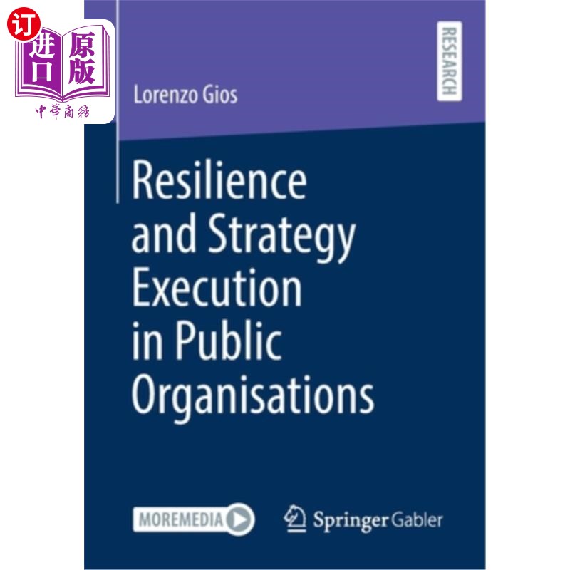 海外直订Resilience and Strategy Execution in Public Organisations 公共组织的弹性和策略执行
