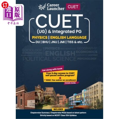 海外直订Cuet 2022: Physics and English Guide by Amit Singh & Shiva Kumar Cuet 2022: Amit Singh和Shiv