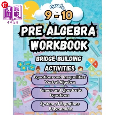 海外直订Summer Math Pre Algebra Workbook Grade 9-10 Bridge Building Activities: 9th to 1 9-10年级暑期数学基础代数练