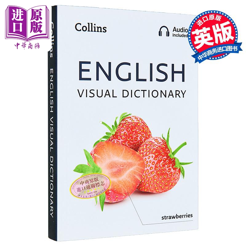 Collins English Visual Dictionary 英语视觉词典 英语日常单词和短语的图片指南 柯林斯视觉词典 英文原版 【中商原版】