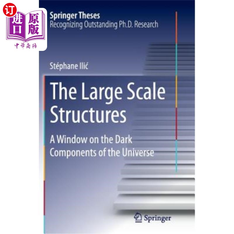海外直订The Large Scale Structures: A Window on the Dark Components of the Universe 大尺度结构：宇宙暗物质的窗口