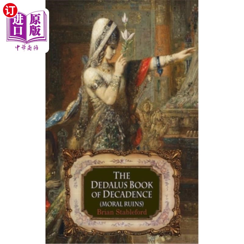 海外直订The Dedalus Book of Decadence: Moral Ruins《德达勒斯的堕落之书:道德废墟-封面