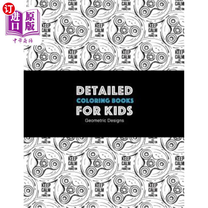 海外直订Detailed Coloring Books For Kids: Geometric Designs: Advanced Coloring Pages for 儿童详细着色书籍：几何设计