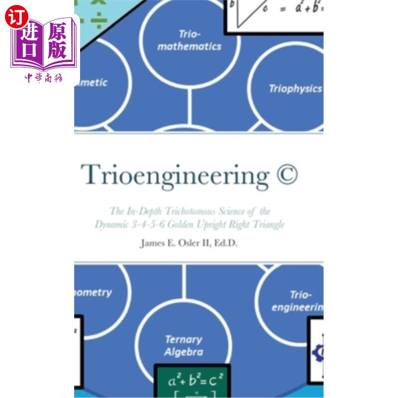 海外直订Trioengineering (TM) (c): The In-Depth Trichotomous Science of the Dynamic 3-4-5 三角工程(TM) (