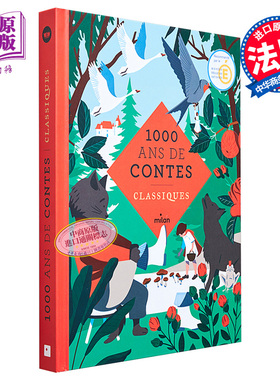 经典童话的一千年 法文原版 Mille ans de contes classiques Collectif Aurelie Guillerey Dankerleroux Julie【中商原版】