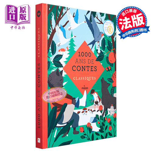 经典童话的一千年 法文原版 Mille ans de contes classiques Collectif Aurelie Guillerey Dankerleroux Julie【中商原版】