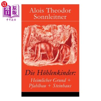 海外直订Die H?hlenkinder: Heimlicher Grund + Pfahlbau + Steinhaus: Die H?hlenkinder im H H ?越南人:神秘地