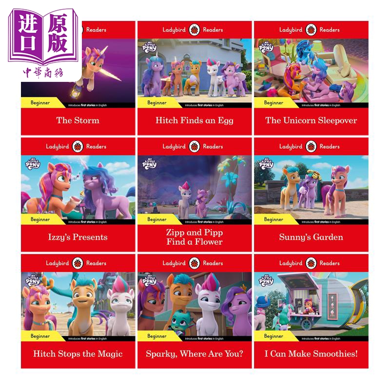 小瓢虫阅读分级指导小马宝莉