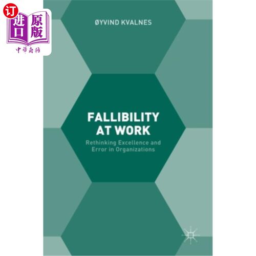 海外直订Fallibility at Work: Rethinking Excellence and Error in Organizations 工作中容易犯错：反思组织中的优秀与错