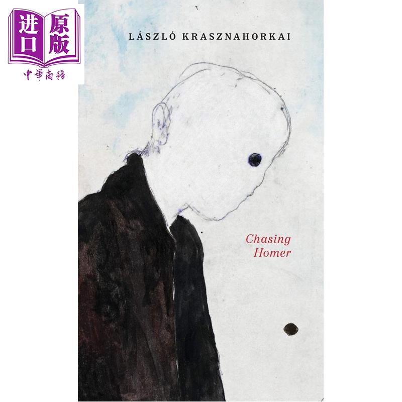 2025年诺贝尔文学奖追逐荷马