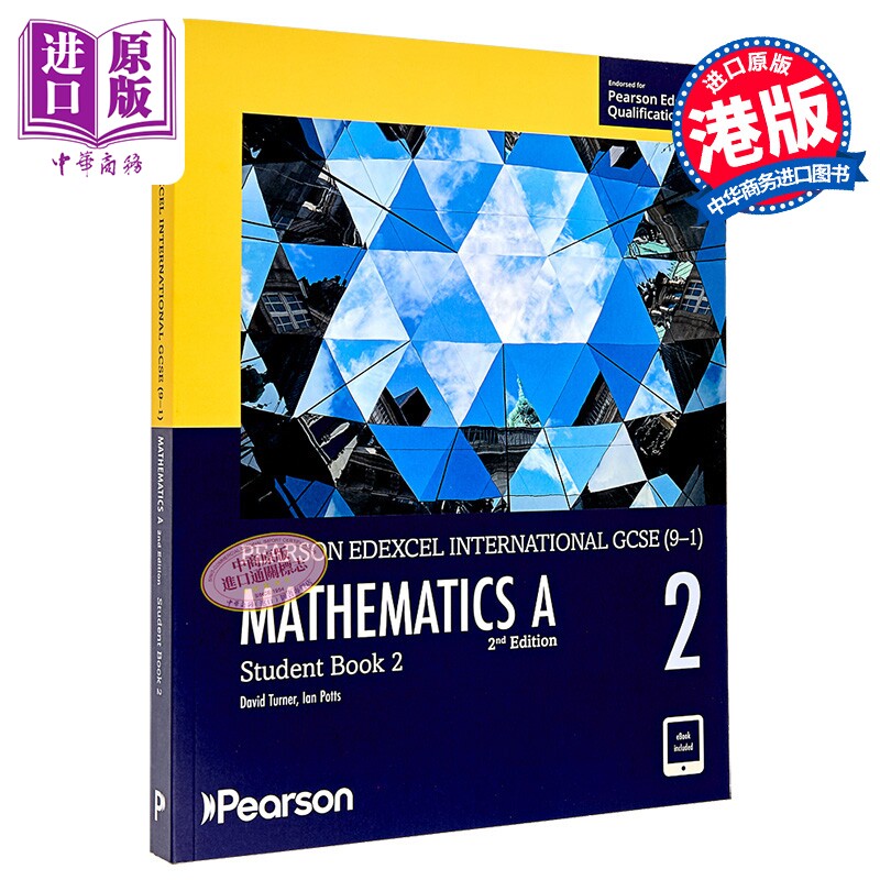 2025新版第2版 培生爱德思IGCSE数学A学生书2 含电子版 Pearson Edexcel IGCSE Mathematics A Student Book 2【中商原版】