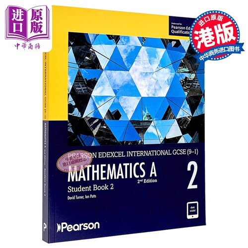 2025新版第2版 培生爱德思IGCSE数学A学生书2 含电子版 Pearson Edexcel IGCSE Mathematics A Student Book 2【中商原版】