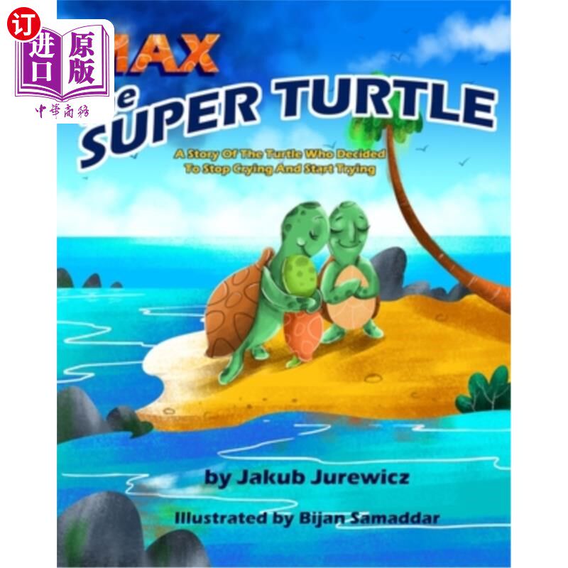 海外直订Max The Super Turtle: A Story Of The Turtle Who Decided To Stop Crying And Start 超级乌龟马克斯:一只决定停