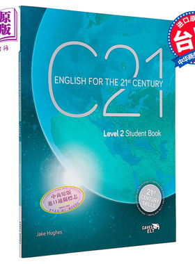 21世纪成人英语2（含在线资源和练习）C21 Student Book 2 (with Caves WebSource+online practice access code)【中商原版?