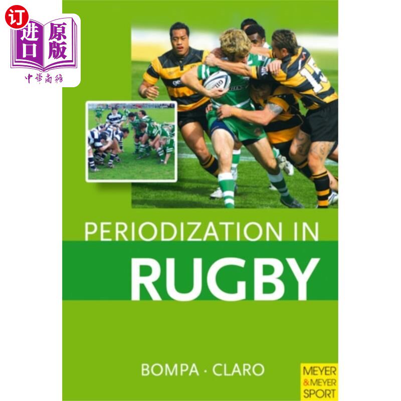 海外直订Periodization in Rugby - Tudor Bompa 英式橄榄球的分期——都铎邦巴