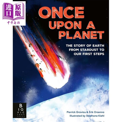 星球往事：从星尘到人类
