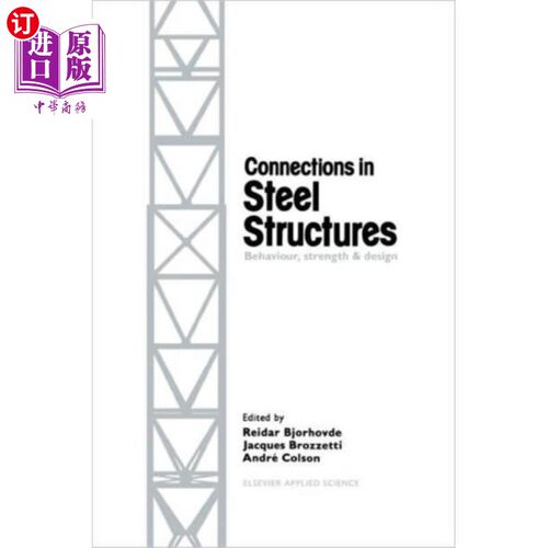 海外直订Connections in Steel Structures 钢结构中的连接