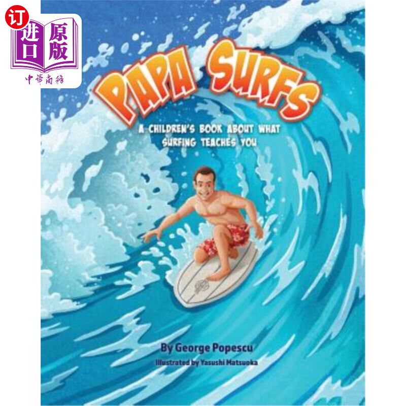 海外直订Papa Surfs: A children's book about what surfing teaches you 爸爸冲浪：一本关于冲浪教你什么的儿童读物