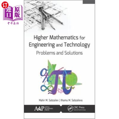 海外直订Higher Mathematics for Engineering and Technology: Problems and Solutions 工程与技术高等数学:问题与解决