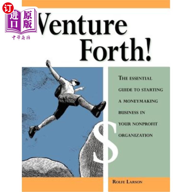 the essential guide to starting a moneymaking business in your