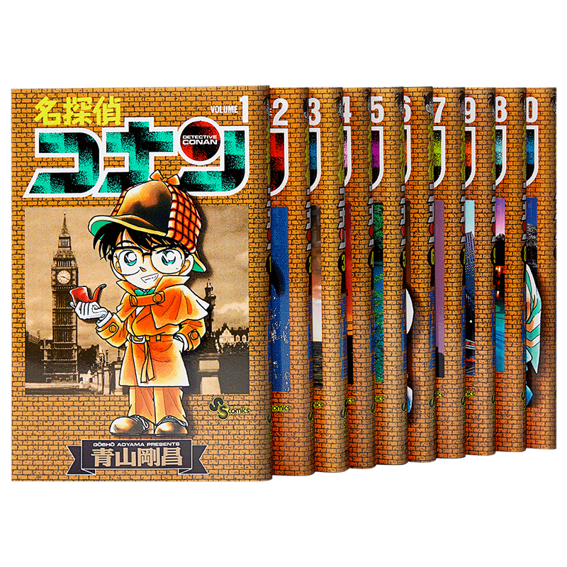 原版名侦探柯南1-10卷漫画套装