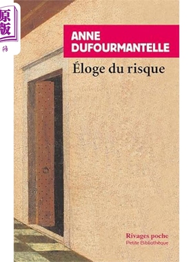 法文版 风险颂歌 Eloge du risque 法文原版 Anne Dufourmantelle 【中商原版】