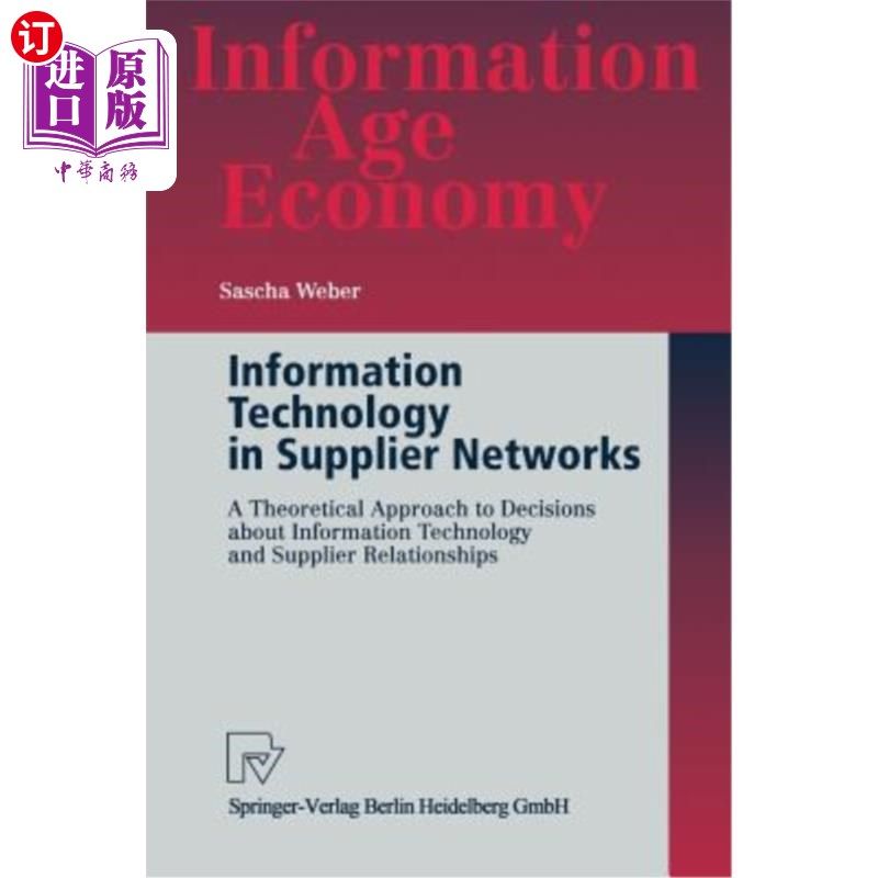 海外直订Information Technology in Supplier Networks: A Theoretical Approach to Decisions 供应商中的信息技术:信
