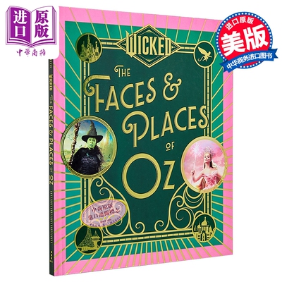 魔法坏女巫奥兹的面孔与地方