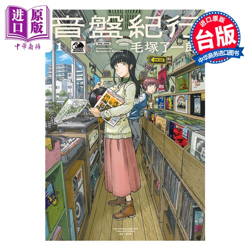 11月中旬到货