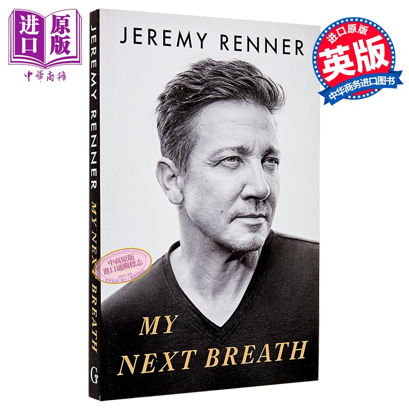 复仇者联盟鹰眼回忆录 我的下一次呼吸 平装 My Next Breath A Memoir 英文原版 Jeremy  Renner 杰瑞米雷纳自传【中商原版】