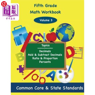 海外直订Fifth Grade Math Volume 3: Decimals, Add and Subtract Decimals, Ratio and Propor 五年级数学第三册：小数、加