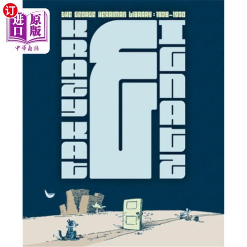 海外直订The George Herriman Library: Krazy & Ignatz 1928-1930 乔治·赫尔曼图书馆：疯子和伊格纳茨1928-1930