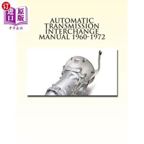 海外直订Automatic Transmission Interchange Manual 1960-1972 自动变速器交换手册1960-1972