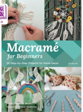 海外直订Macramé for Beginners: 30 Step-By-Step Projects for Home Decor 为初学者：30一步一步的项目家居装饰