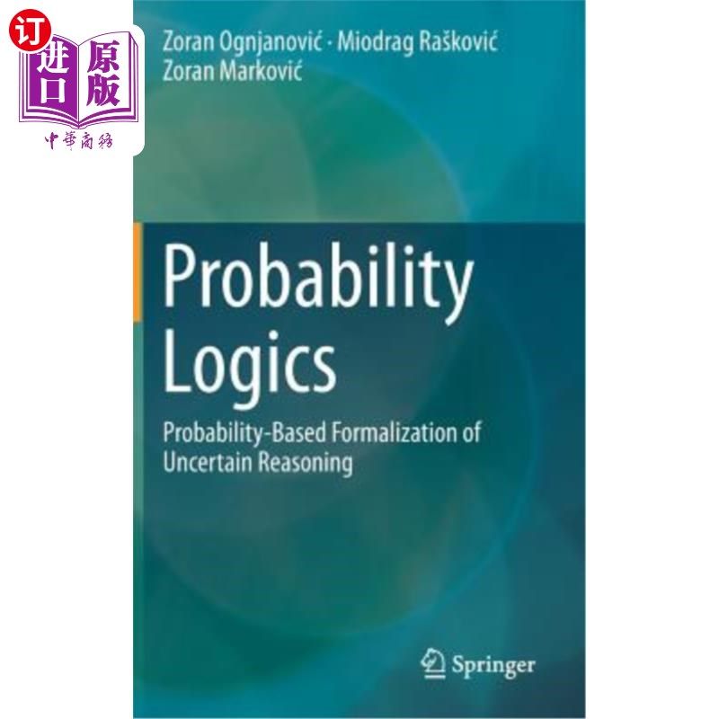 海外直订Probability Logics: Probability-Based Formalization of Uncertain Reasoning 概率逻辑：基于概率的不确定推理形