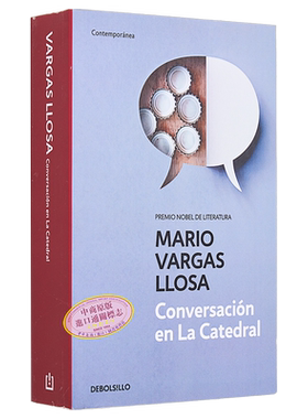 预售 略萨 酒吧长谈 CONVERSACION EN LA CATEDRAL 西班牙文原版 MARIO V LLOSA 2010年诺贝尔文学奖得主 文学【中商原版】
