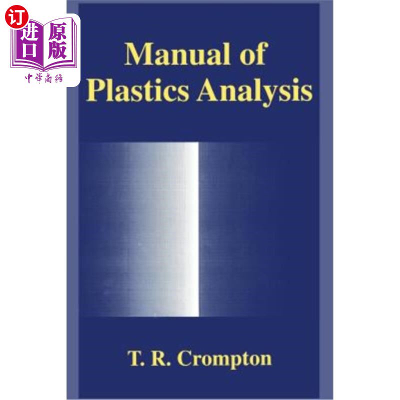 海外直订Manual of Plastics Analysis 塑料分析手册