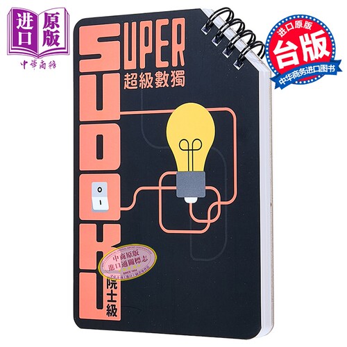 10月下旬到货