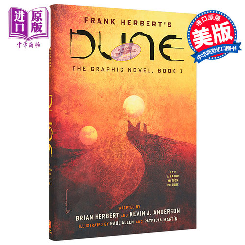 沙丘图像小说英文原版卷1 Dune The Graphic Novel 沙丘漫画书英文版 可搭沙丘六部曲沙丘小说 沙丘英文原版 沙丘周边