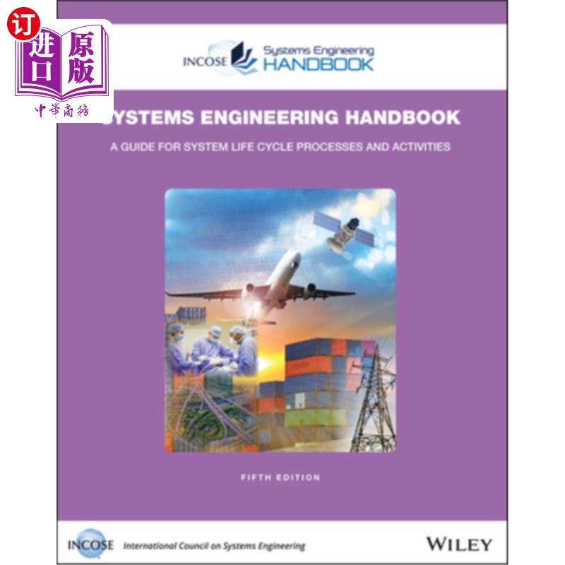 海外直订Incose Systems Engineering Handbook 系统工程手册