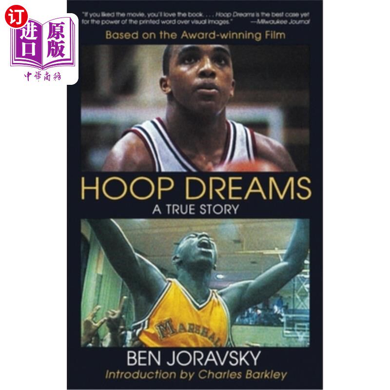 海外直订Hoop Dreams 箍梦:真正的艰难和胜利的故事,