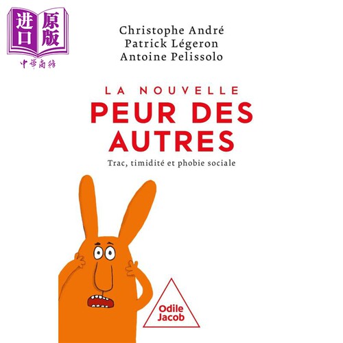 现货 面对他人的恐惧 法文原版 La Nouvelle peur des autres Antoine Pelissolo 法文社科图书【中商原版】