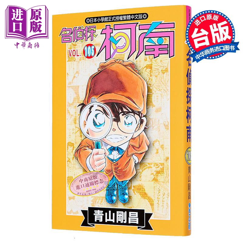 1月上旬到货