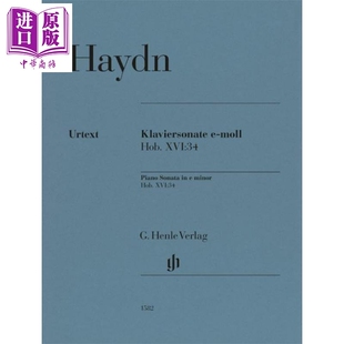 Piano 中商原版 海顿 Joseph Haydn E小调钢琴奏鸣曲Hob Sonata 独奏带指法 HN1582 minor XVI34 进口艺术
