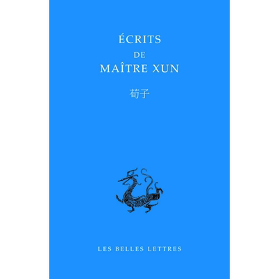 荀子著作哲学理论社科