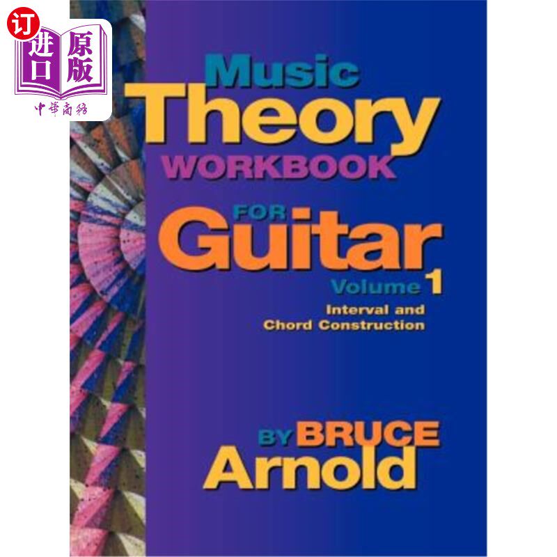 海外直订Music Theory Workbook for Guitar Volume One 吉他第一卷音乐理论练习册