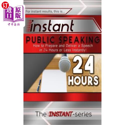 海外直订Instant Public Speaking: How to Prepare and Deliver a Speech in 24 Hours or Less 即时公开演讲：如何在24小时