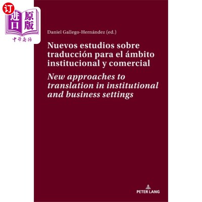海外直订Nuevos estudios sobre traduccion para el ambito ... 在机构和商业环境中翻译的新方法